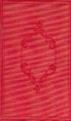 Woldemar. Neue verbesserte Ausgabe. 2 Teile in 1 Band. 