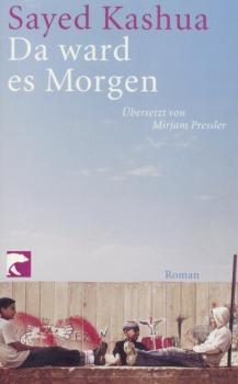 Da ward es Morgen. Roman. Aus dem Hebräischen übersetzt von Mirjam Pressler. 