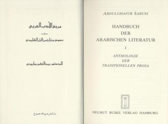 Handbuch der arabischen Literatur. Anthologie der traditionellen Prosa. Band 1 und 2 (von 3). 