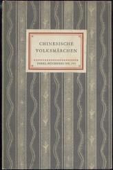 Chinesische Volksmärchen. Ausgewählt und übertragen von Wolfram Eberhard. 36.-47. Tsd. 